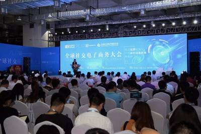 第三屆國(guó)際電子商務(wù)服務(wù)產(chǎn)業(yè)博覽會(huì)盛大開(kāi)幕，會(huì)展服務(wù)助力電商新生態(tài)