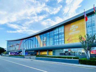 國(guó)家會(huì)議中心加速數(shù)字化轉(zhuǎn)型，構(gòu)建會(huì)展服務(wù)新模式