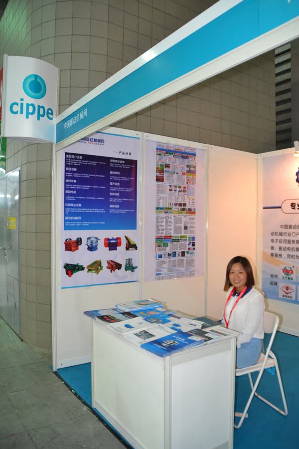 2015中國(guó)國(guó)際化工展會(huì) 專業(yè)化會(huì)展服務(wù)推動(dòng)行業(yè)創(chuàng)新與交流